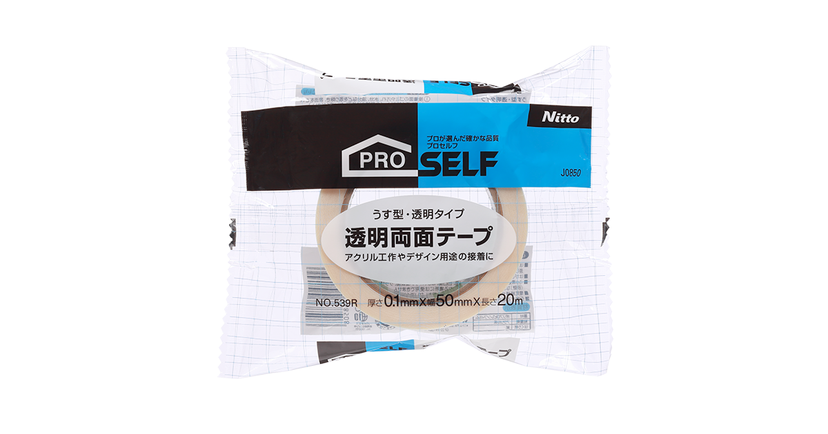 Thin Transparent DoubleSided Adhesive Tape NO. 539R Product