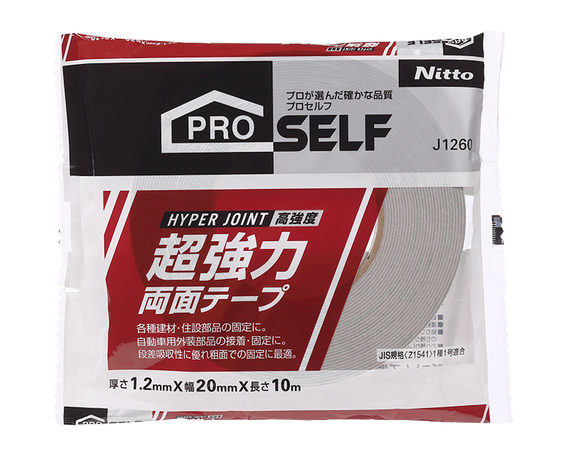 Ultra Strong Acrylic Foam Double-Sided Adhesive Tape AH-9012