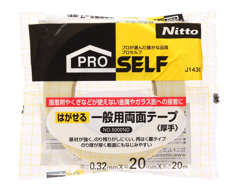 Thick, Removable Double-Sided Adhesive Tape NO. 5000ND