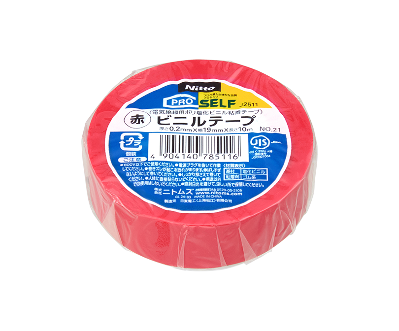 J2511 PVC Adhesive Tape NO. 21
