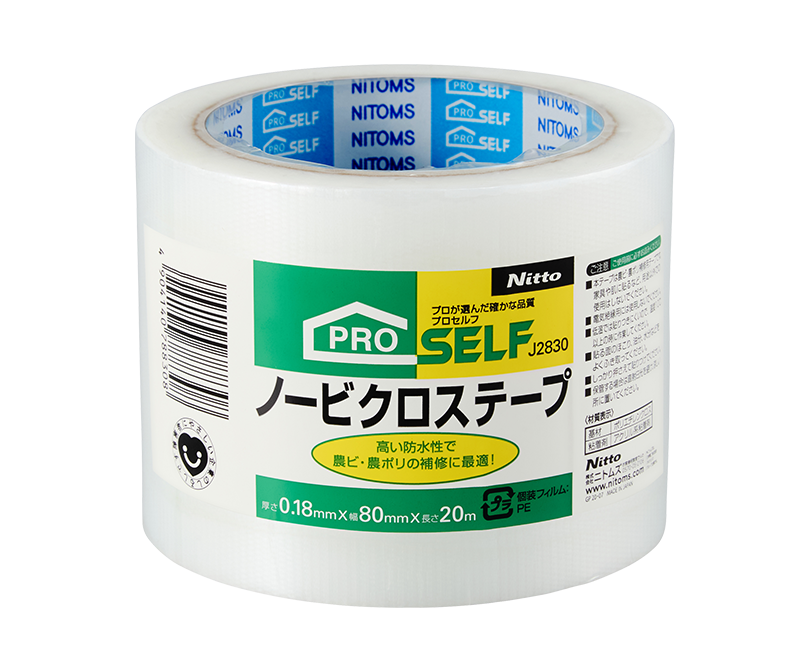 Polyethylene Cloth Adhesive Tape for Repairing Greenhouses