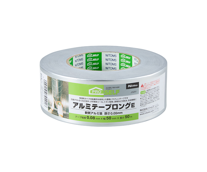 Aluminum Foil Adhesive Tape