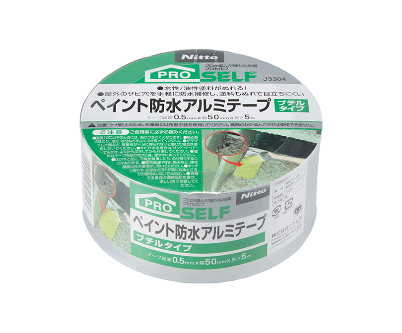 J3304 Paintable Aluminum Foil Butyl Rubber Adhesive Tape for Waterproofing Repairs, 50 × 5