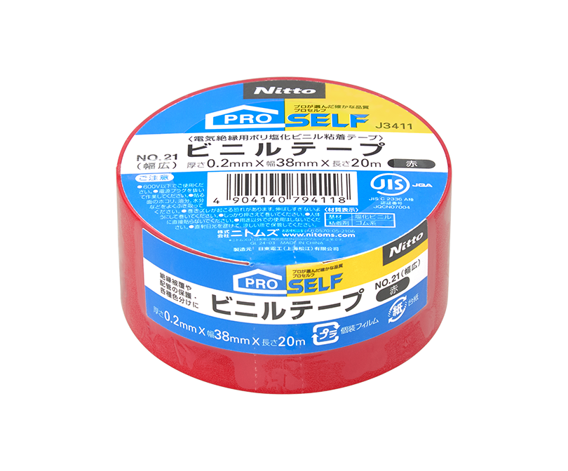 J3411 PVC Adhesive Tape NO. 21