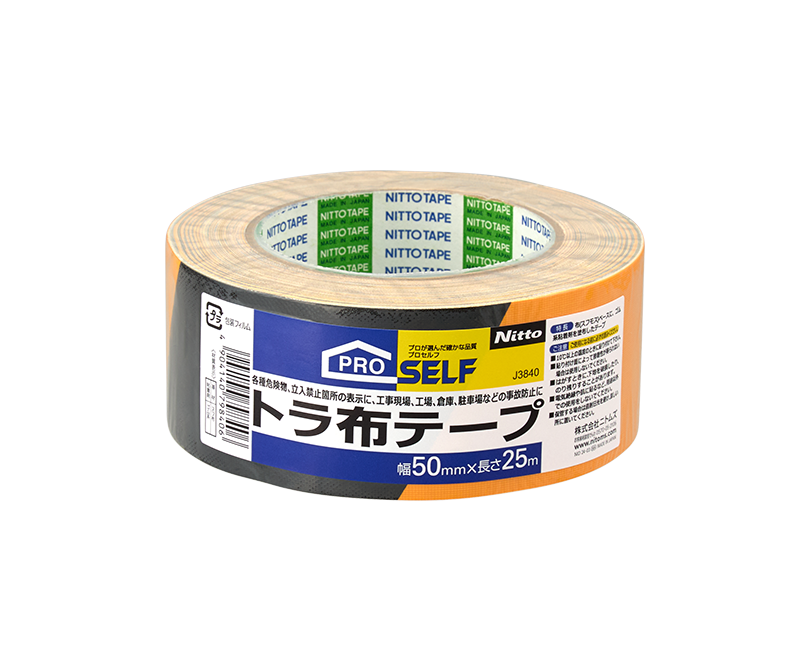 J3840 Fabric Adhesive Tape