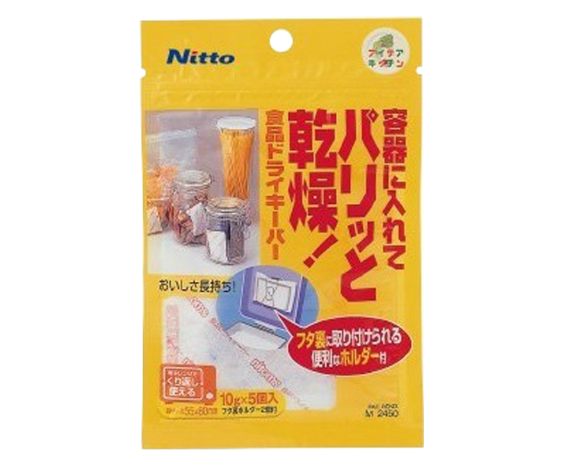 Food Desiccant Packet
