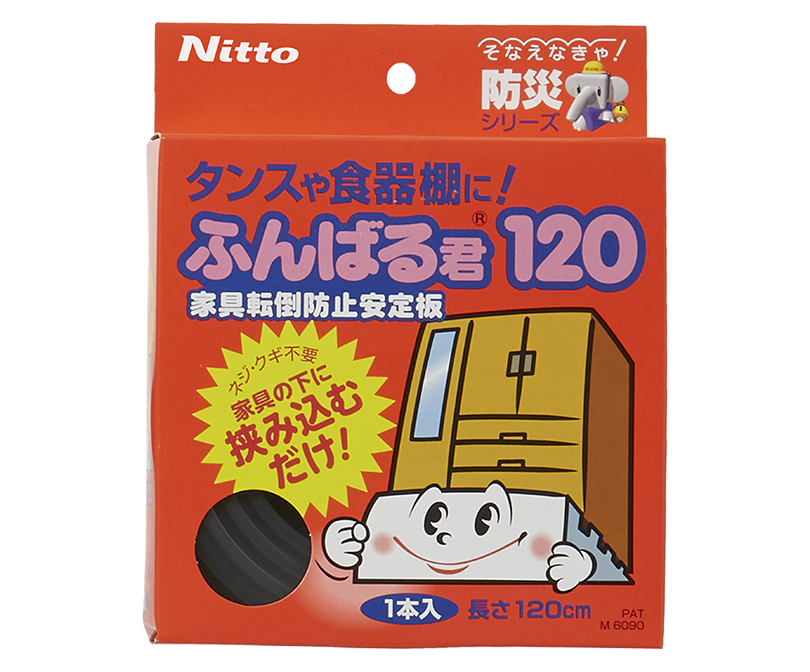 M6090 Falling Furniture Prevention Board