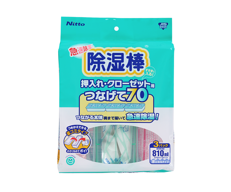 Dehumidifying Agent