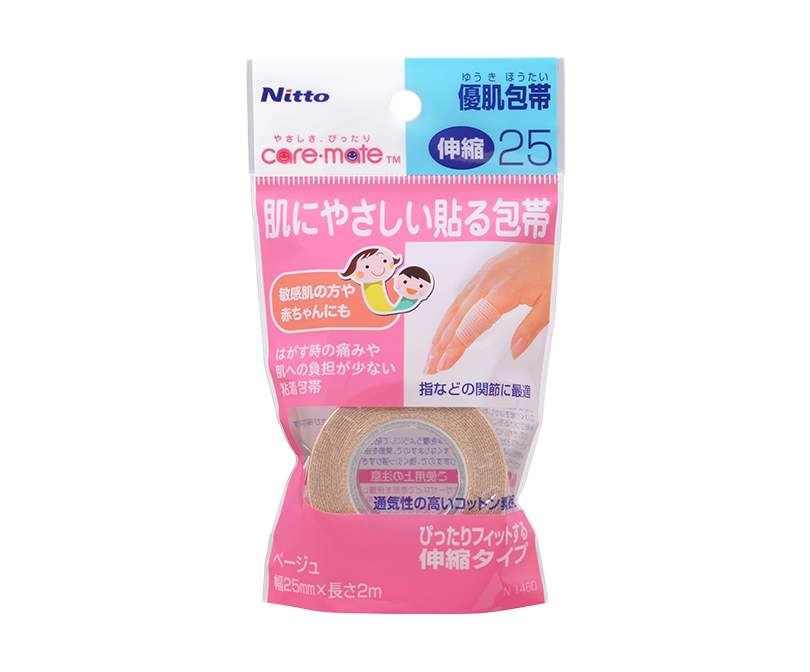 YU-KI Adhesive Elastic Bandage