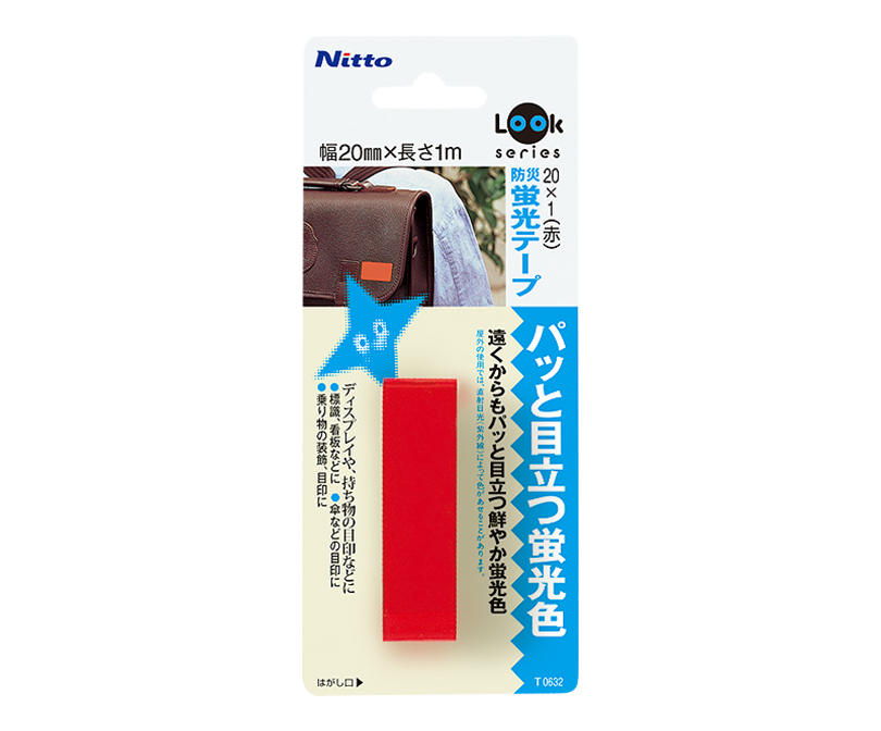 T0632Emergency-Use Glowing Tape (Fluorescent)