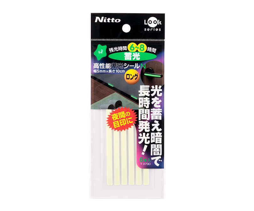 Emergency-Use Glowing Sticker, Tape (Luminescent）