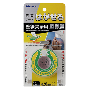 Peelable Double - Sided Adhesive Tape for Wallpaper