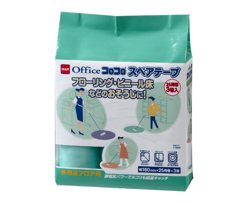 COLOCOLO For Business PE Foam Green Adjustable Type