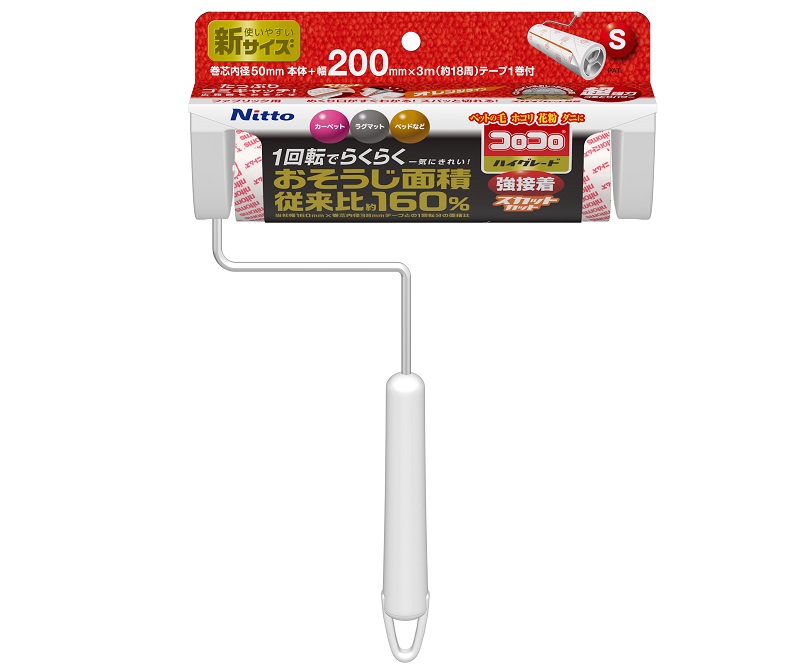 C4318: COLOCOLO High Grade Easy-Peel Strong 200 Short Type