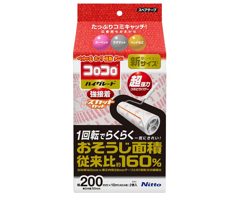 C4319: COLOCOLO High Grade Easy-Peel Strong 200 Refill Tape 2 Rolls