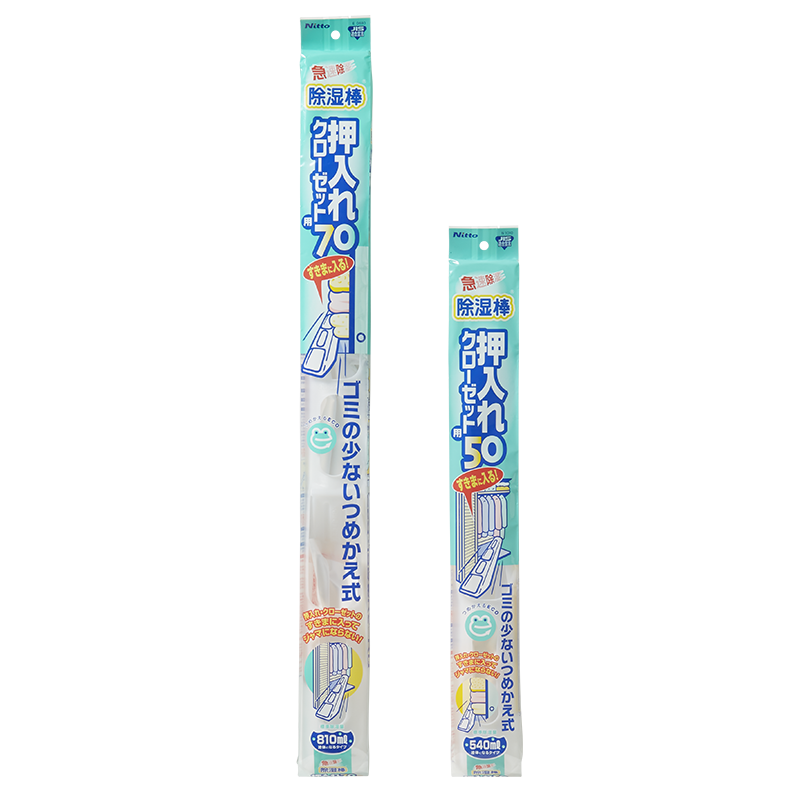 Dehumidifying Agent