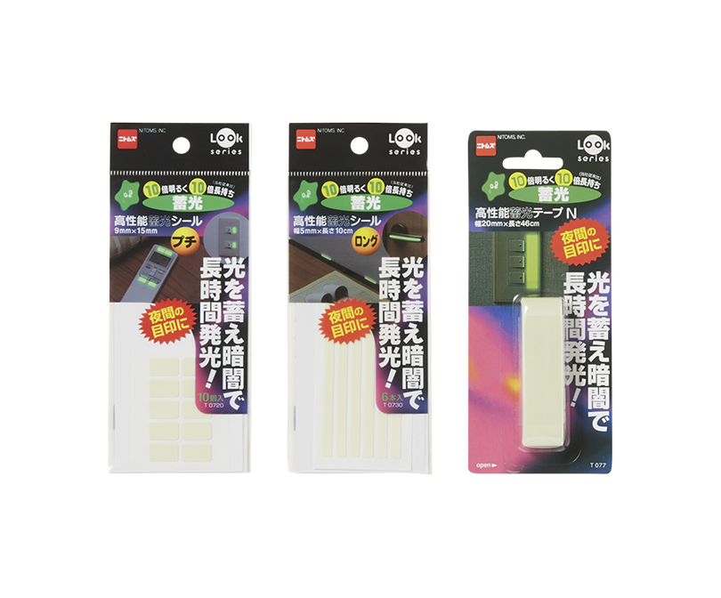 Emergency Use Glowing Sticker Tape Luminescent Product Information Nitoms Inc Emergency Use Glowing Sticker Tape Luminescent Product Information Nitoms Inc