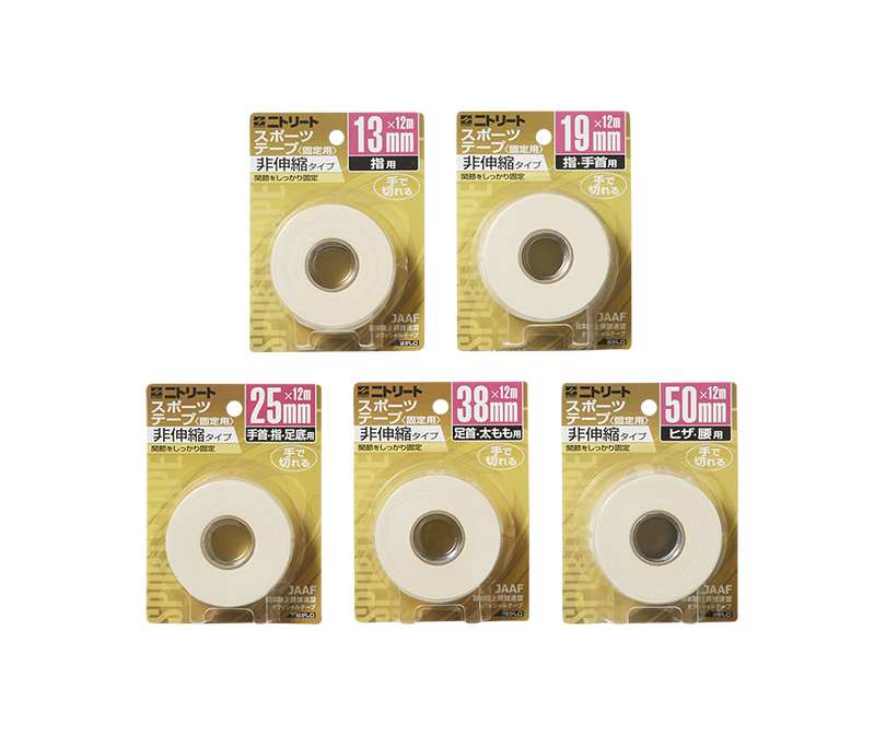 Athletic Tape Blister Pack CB
