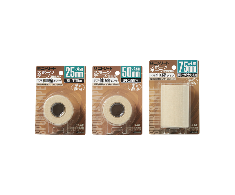 NITREAT Elastic Hand-Tearable Tape Blister Pack