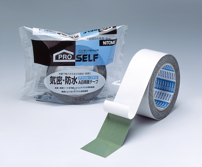 Double sided rubber sales sealing tape