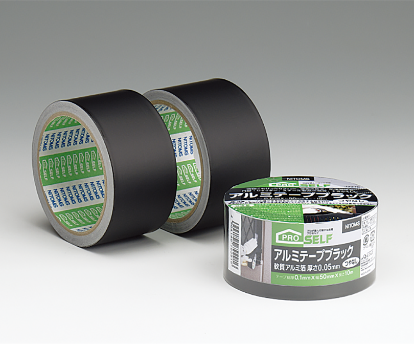 Aluminum Foil Non-Glossy Adhesive Tape, Black