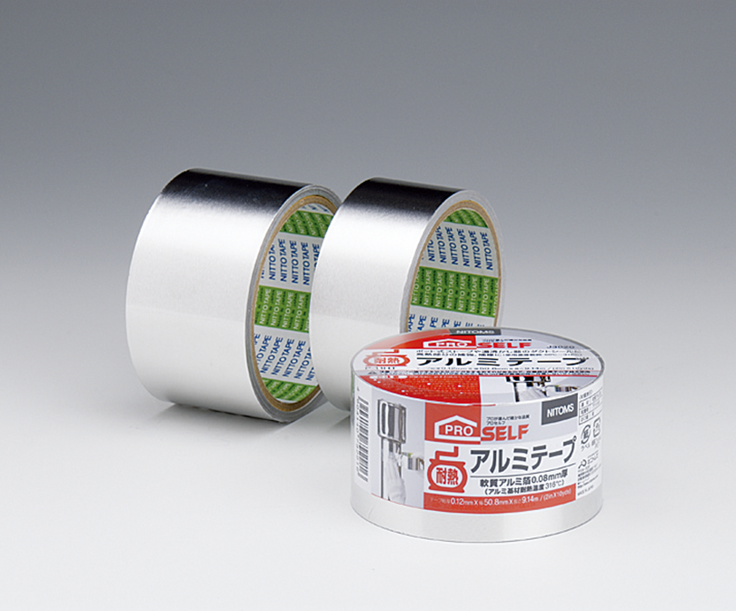 Heat-Resistant Aluminum Foil Adhesive Tape