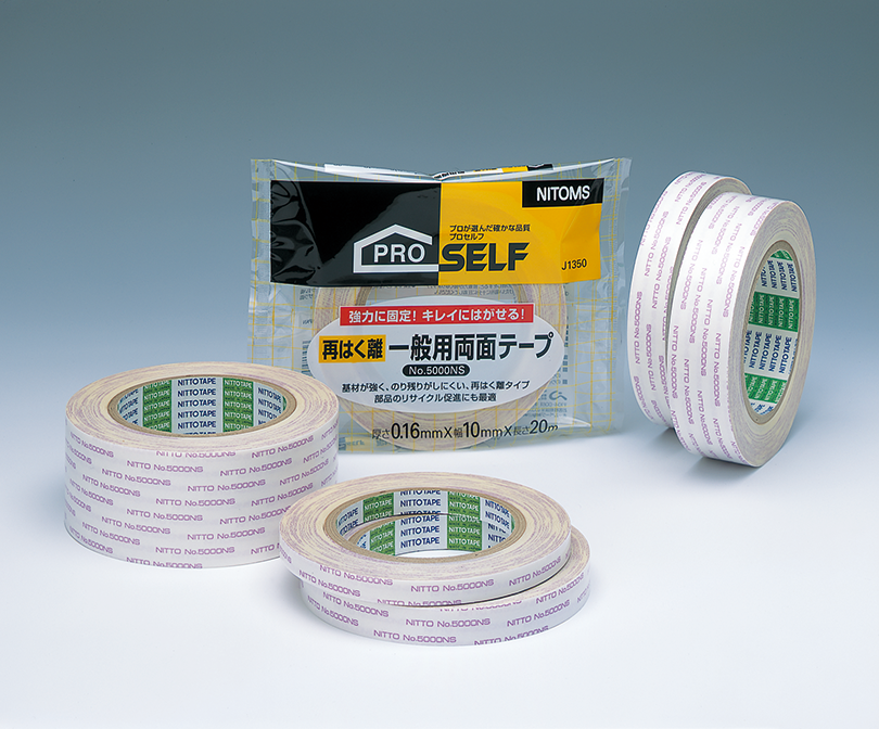 Removable Double-Sided Adhesive Tape NO. 5000NS