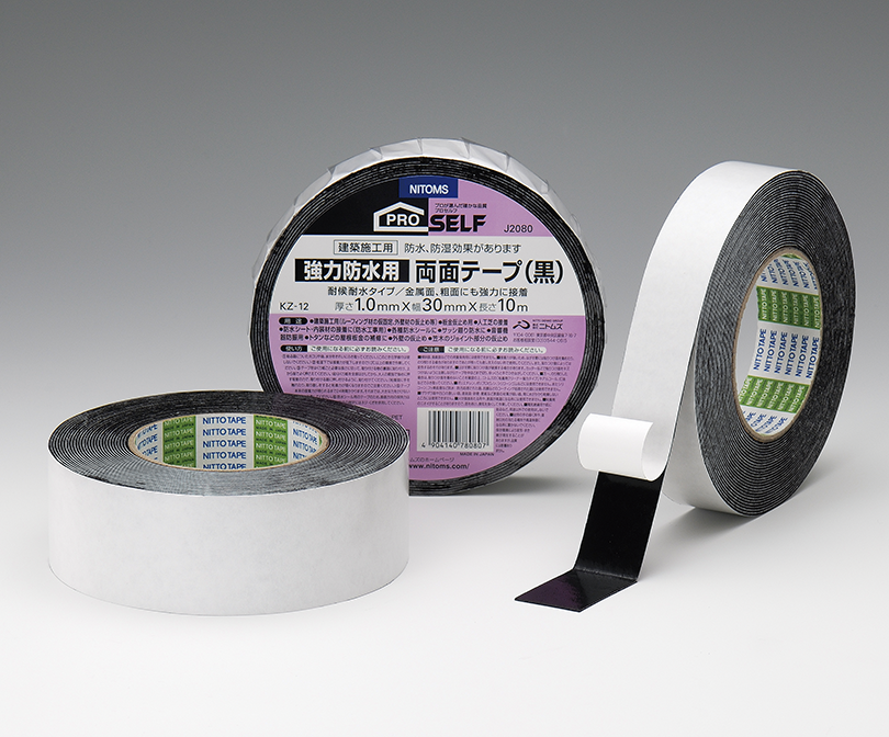 Double sided rubber sealing tape deals