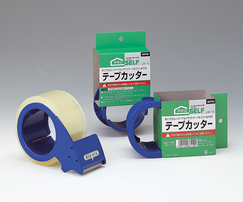 Hand Tape Cutting Tool for Packing / Bundling CT50 Product