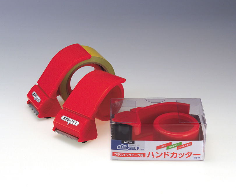 Hand Tape Cutting Tool for Packing / Bundling HC-503