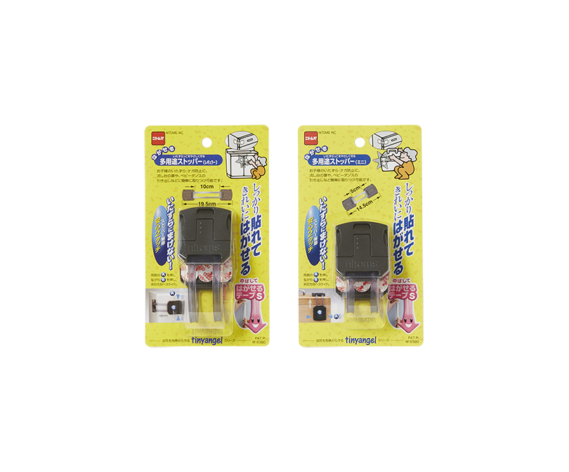 Multipurpose Stopper with Peelable tape