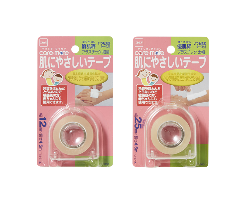 YU-KI BAN Plastic