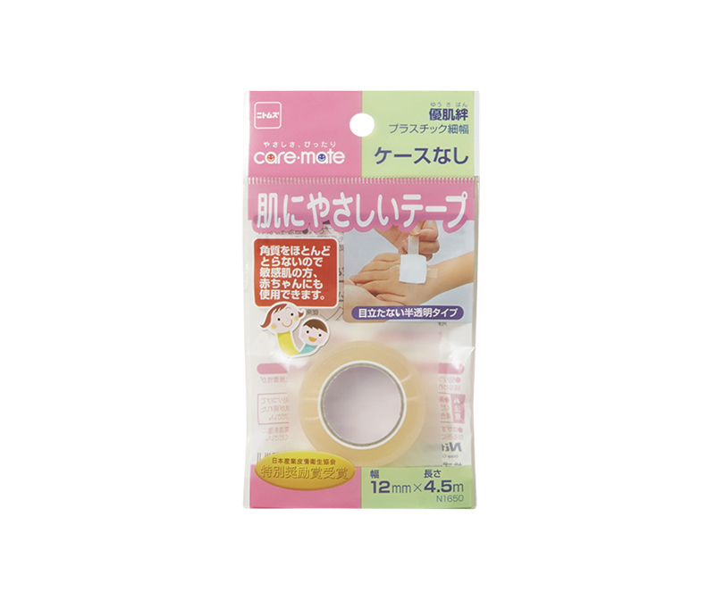 YU-KI BAN Plastic