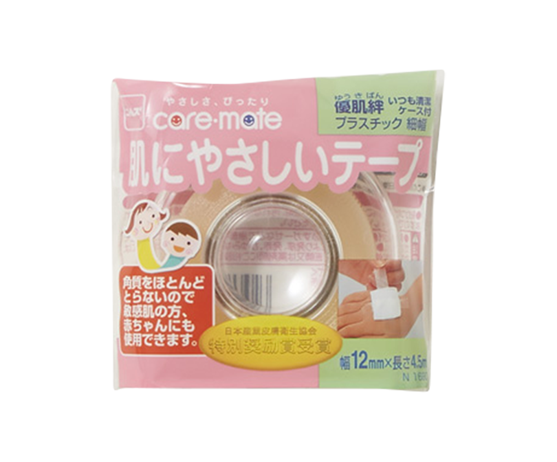 YU-KI BAN Plastic