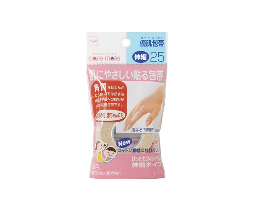 YU-KI Adhesive Elastic Bandage