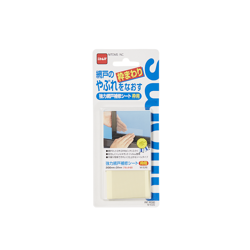 Adhesive Sheet To Repair Screen Doors For Home Repairs 4 Sheets Of 40mm 40mm Product Information Nitoms Inc